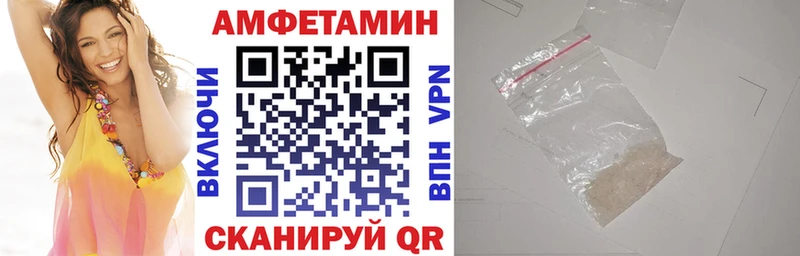 купить наркотик  Йошкар-Ола  АМФ 98% 