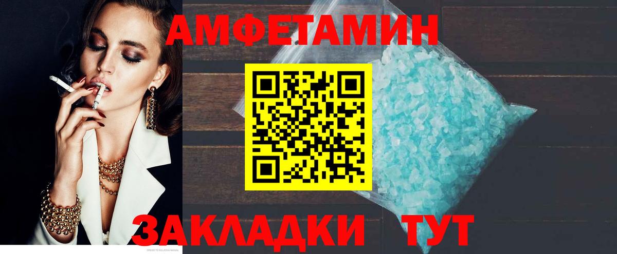 Amphetamine 97% Йошкар-Ола