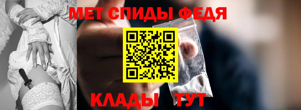 Амфетамин  Вход с VPN  Йошкар-Ола  АМФ  MEGA зеркало  Amphetamine VHQ 