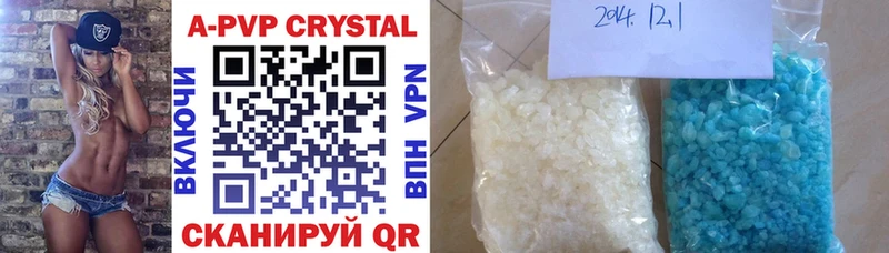APVP крисы CK  Йошкар-Ола 
