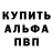 КЕТАМИН VHQ Savhanna Deselles
