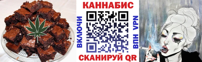 купить  цена  Йошкар-Ола  Canna-Cookies конопля 