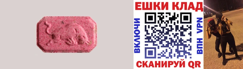 Экстази ешки  shop официальный сайт  Йошкар-Ола 