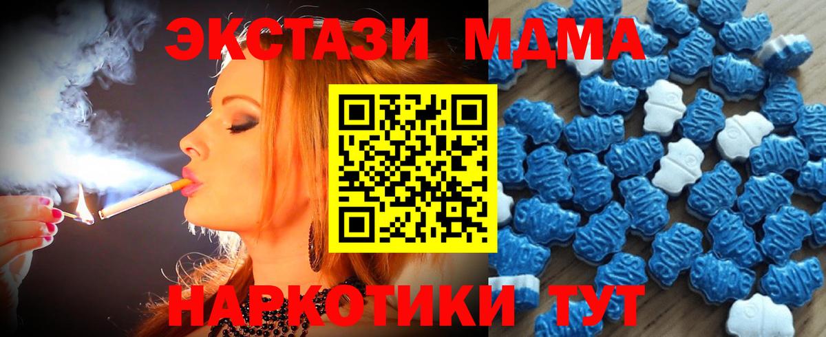 Йошкар-Ола  Экстази 280мг  hydra как зайти  Вход с VPN  ЭКСТАЗИ 