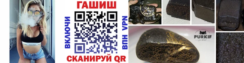 купить наркотики цена  Йошкар-Ола  ГАШ индика сатива 