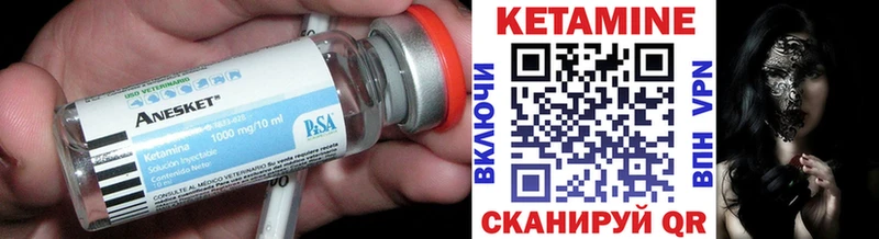 Кетамин ketamine  купить  сайты  Йошкар-Ола 