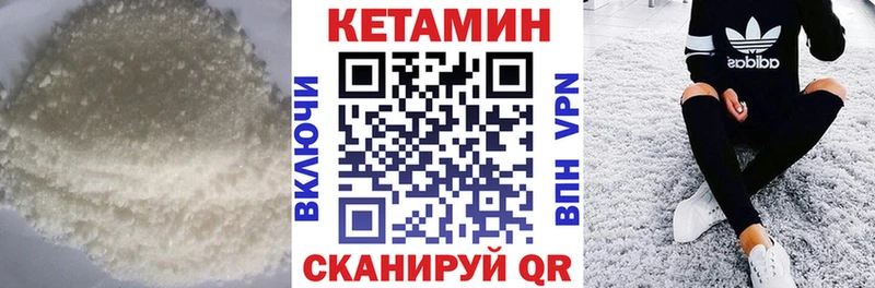 КЕТАМИН ketamine Йошкар-Ола
