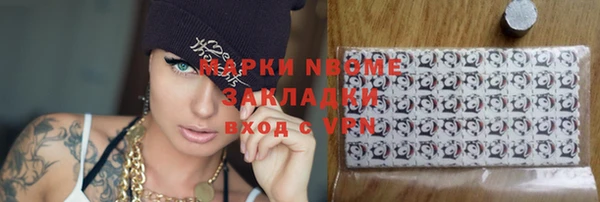 2c-b Алексин