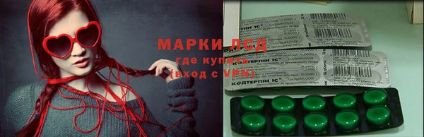 трава Алексеевка