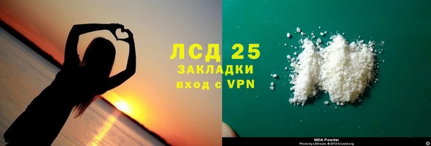 трава Алексеевка