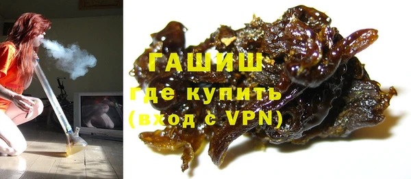 трава Алексеевка