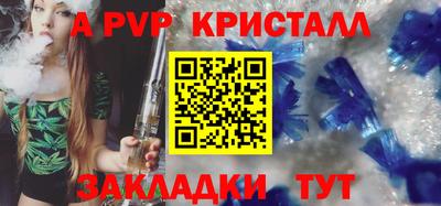 гидропоника Лесосибирск
