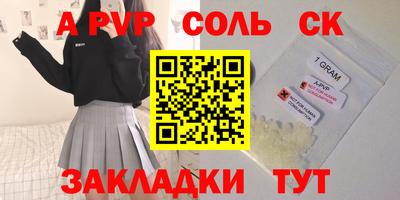 скорость Ликино-Дулёво
