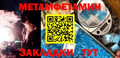 скорость Ликино-Дулёво
