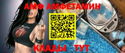 скорость Ликино-Дулёво