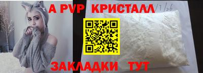 скорость Ликино-Дулёво