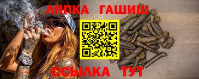 гидропоника Лесосибирск