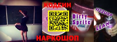гидропоника Лесосибирск
