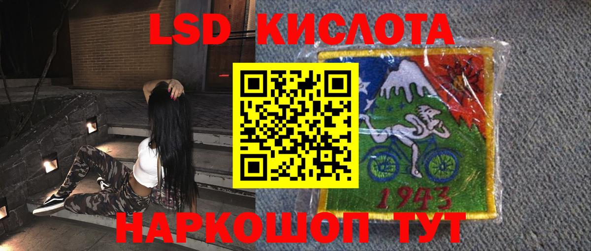 LSD-25 экстази кислота  ЛСД экстази ecstasy  Йошкар-Ола  Вход с VPN 