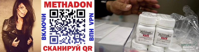 Метадон VHQ  Йошкар-Ола 