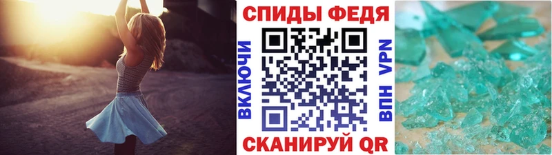 Метамфетамин кристалл  продажа наркотиков  Йошкар-Ола 