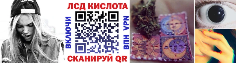 Марки 25I-NBOMe 1,5мг  Йошкар-Ола 