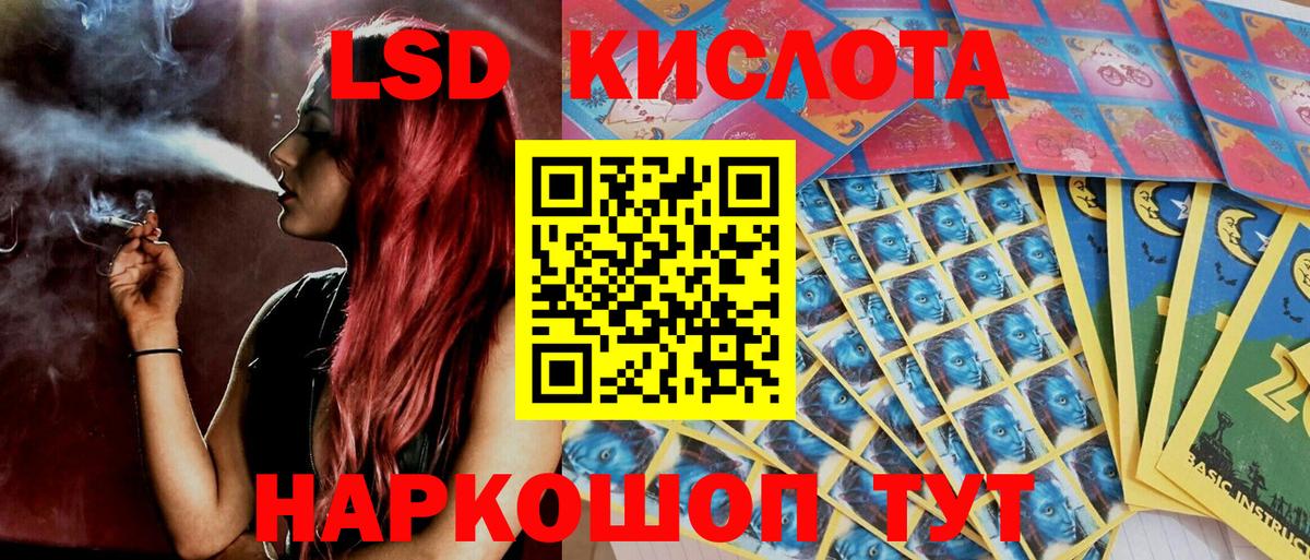 Марки NBOMe 1500мкг Йошкар-Ола