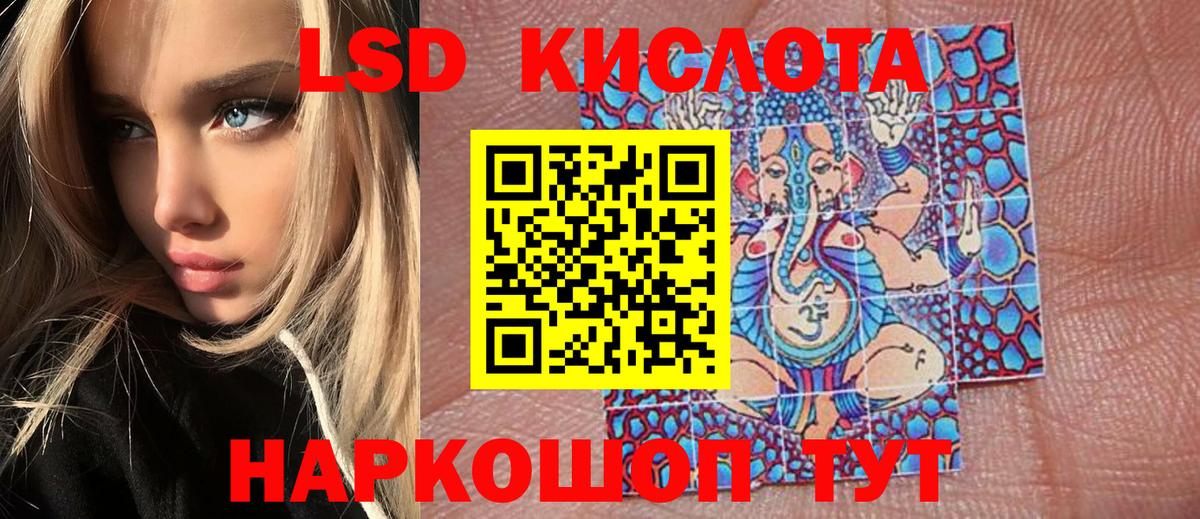 Марки NBOMe 1,5мг  Марки NBOMe  Йошкар-Ола  Вход с VPN 