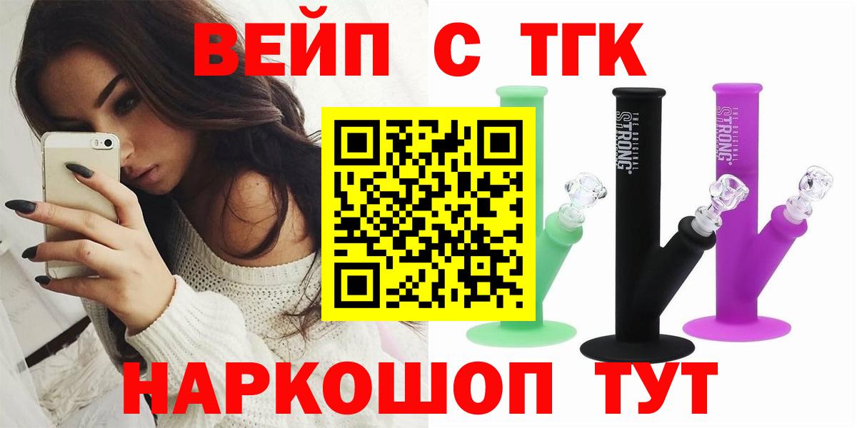 Дистиллят ТГК концентрат  Дистиллят ТГК концентрат  Вход с VPN  Йошкар-Ола 